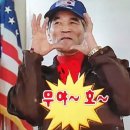 우야네부산양곱창 이미지