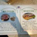 롯데1번가 이미지