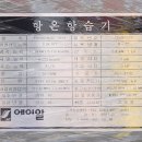 에이알산업(주) 이미지