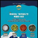 한끼의미학