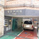 인천계산초등학교 이미지