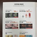 더마뷰티 이미지