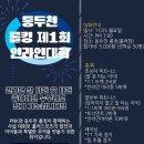 J.S스포츠