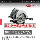 강동로3-4 이미지