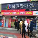 GS25계산동경점 이미지