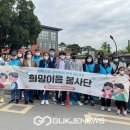 희망이음길 이미지