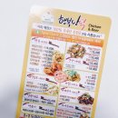 행복담닭 이미지