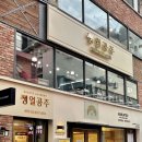 쌩얼공주 이미지