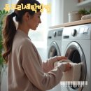울엄마세탁 이미지