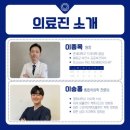 임재형치과의원