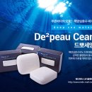 엔도메딕스