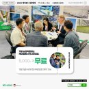 (주)미래유통사 이미지