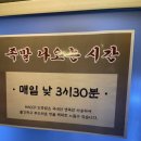 천안족발맛집 신불당동맛집 푸짐하고 맛있는 &#39;오목집&#39; 세트메뉴 추천