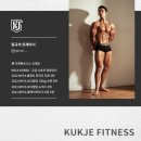 국제휘트니스 네이버블로그