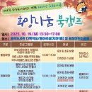 금곡도서관 이미지