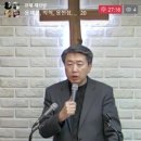 마태복음 11장 -1 요한이 얻은 메시야의 확실한 증거 (마 11:1~6) 이미지