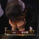 2023년 KBS연기대상 대상 수상자 이미지