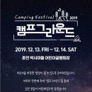 캠프그라운드
