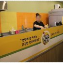 연희네옛날닭강정 이미지