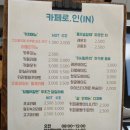 성산시니어클럽-)카페로;인(IN 이미지