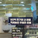 병아리 상점 이미지