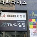이유뷰티(Eu beauty) 이미지