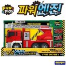 자동차 119 이미지