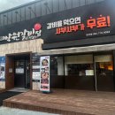 낙원식자재 이미지