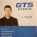 GTS 골프스튜디오 문화 네이버블로그