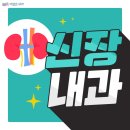 더맑은내과 이미지