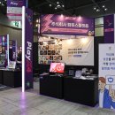 주식회사 글로벌21 인벤