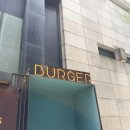 반장떡맥(역삼점) | 역삼동 맛집 바스버거 더블베이컨치즈버거와 밀크쉐이크 후기 역삼역 혼밥 추천