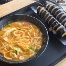 광판팔뚝김밥 이미지