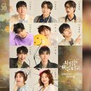 사랑은 비를 타고 이미지