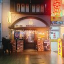 멘야산다이메 해운대점 이미지