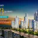 (주)성원건설 - 아산시 삼동로 50 | (주)성원건설