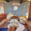 넌센스도넛앤베이커리 | 구미 베이커리 카페 오터스 지산샛강 본점