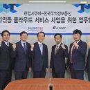 시큐어사인 이미지