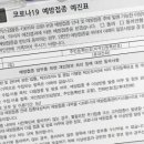 봉천연세가정의원 이미지