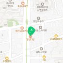 부천수약국 이미지