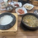6000냥 돌솥추어탕 이미지