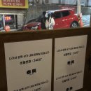 화나베 | 전포동 맛집 술집 중식주점 타이싱: 마라토마토나베 후기