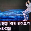 [ 넷플릭스 ] [ 오늘 영화 ] 순위 [ 오늘대한민국Top10 ]🚂 3일 현재 9위, 해외에서의 순위,데이터 함께 참고로 보실까요? 이미지