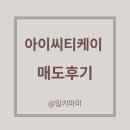 에이치디케이