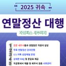 파인택스