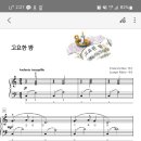 소리숲음악교습소 이미지
