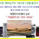 대명써비스 이미지