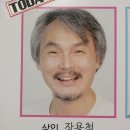 연극 <예외와 관습> 이미지