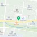 신통치킨무풍점 이미지