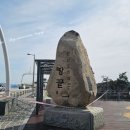 땅끝희망공원화장실 네이버블로그